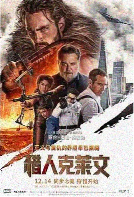 犬夜叉剧场版制作幕后资讯配图